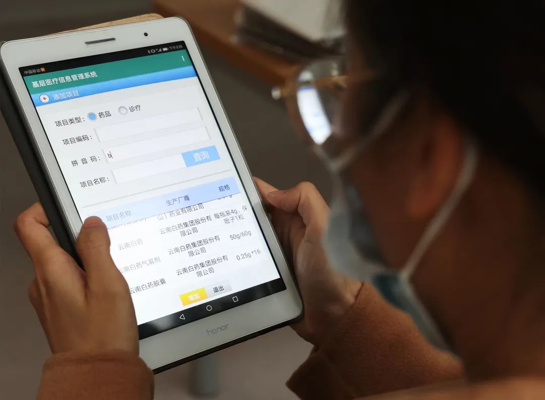 探索新型家庭服务模式，做好“老年健康守门人”——全区经验交流回顾
